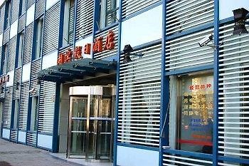 Lakeside Holiday Inn Shanghai Exterior foto