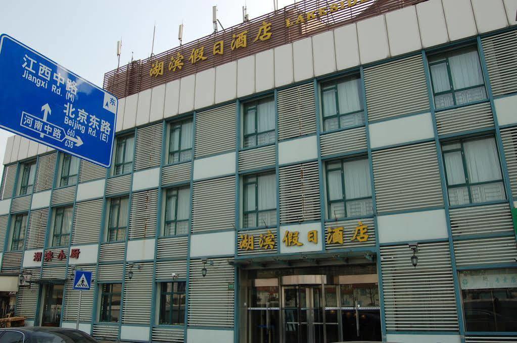 Lakeside Holiday Inn Shanghai Exterior foto